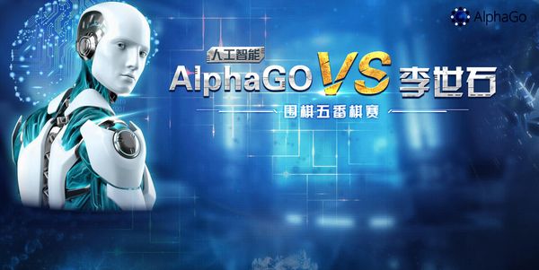 AlphaGo 2.0沒(méi)實(shí)質(zhì)突破 AI革命任重道遠(yuǎn)